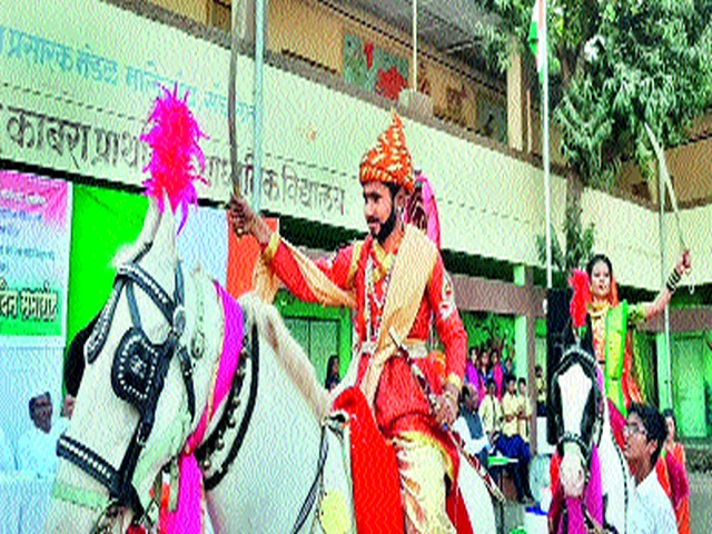 Winning World Triangle Cutie ... | विजयी विश्व तिरंगा प्यारा... Winning World Triangle Cutie ... | विजयी विश्व तिरंगा प्यारा...