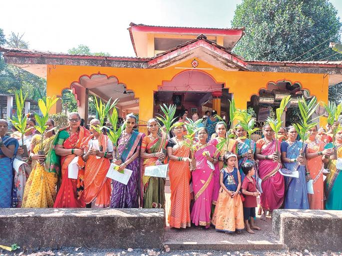 Varieties of Turmeric Kunkwa, Environmental Awareness, Unique Initiative of Ker Bhekurli Gram Panchayat sindhudurg | Sindhudurg News: हळदी-कुंकवाचे वाण, पर्यावरणाची जाण, केर-भेकुर्ली ग्रामपंचायतीचा अनोखा उपक्रम Varieties of Turmeric Kunkwa, Environmental Awareness, Unique Initiative of Ker Bhekurli Gram Panchayat sindhudurg | Sindhudurg News: हळदी-कुंकवाचे वाण, पर्यावरणाची जाण, केर-भेकुर्ली ग्रामपंचायतीचा अनोखा उपक्रम
