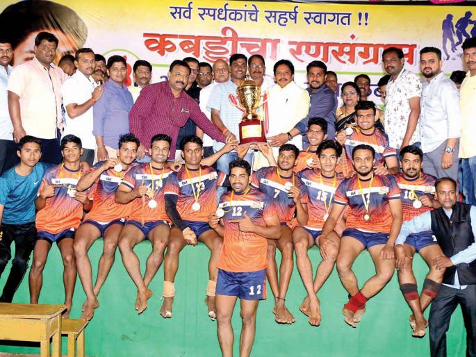 Sindhudurg: Om Kalyan Thane team winners in Kabaddi competition, Shahu Sadoli Kolhapur Sangh runners-up | सिंधुदुर्ग : कबड्डी स्पर्धेत ओम कल्याण ठाणे संघ विजेता, शाहू सडोली कोल्हापूर संघ उपविजेता Sindhudurg: Om Kalyan Thane team winners in Kabaddi competition, Shahu Sadoli Kolhapur Sangh runners-up | सिंधुदुर्ग : कबड्डी स्पर्धेत ओम कल्याण ठाणे संघ विजेता, शाहू सडोली कोल्हापूर संघ उपविजेता