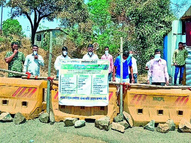 Lockdown of village boundaries in rural areas | ग्रामीण भागात गावच्या सीमा लॉकडाउन Lockdown of village boundaries in rural areas | ग्रामीण भागात गावच्या सीमा लॉकडाउन