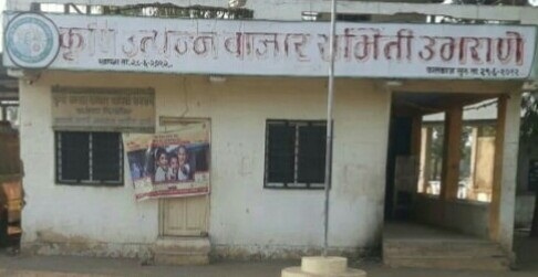 Four onion dealers to be sent to jail | चार कांदा व्यापा-यांची कारागृहात रवानगी Four onion dealers to be sent to jail | चार कांदा व्यापा-यांची कारागृहात रवानगी