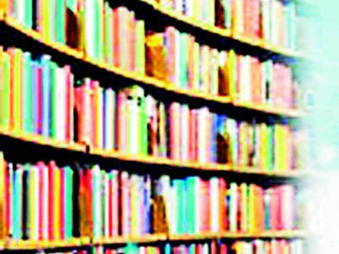 Diwali of 208 employees of 114 libraries in darkness | ११४ ग्रंथालयातील २०८ कर्मचाऱ्यांची दिवाळी अंधारात Diwali of 208 employees of 114 libraries in darkness | ११४ ग्रंथालयातील २०८ कर्मचाऱ्यांची दिवाळी अंधारात