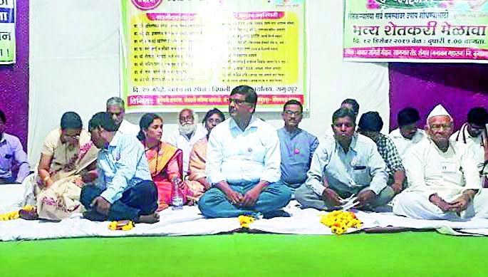 Release the entire farmer's debt and get rid of electricity bill | संपूर्ण शेतकऱ्यांची कर्जमुक्ती तथा वीज बिलातून मुक्तता करा Release the entire farmer's debt and get rid of electricity bill | संपूर्ण शेतकऱ्यांची कर्जमुक्ती तथा वीज बिलातून मुक्तता करा