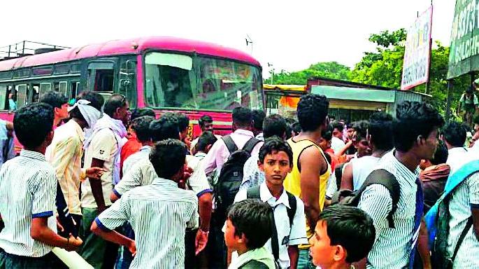 Students stay fast enough for an hour | विद्यार्थ्यांनी रोखली तासभर जलद बस Students stay fast enough for an hour | विद्यार्थ्यांनी रोखली तासभर जलद बस