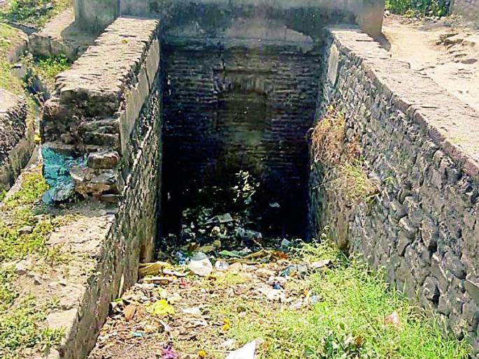 Historical Bhosaleyan well known for its dirt | ऐतिहासिक भोसलेकालीन विहीर घाणीच्या विळख्यात Historical Bhosaleyan well known for its dirt | ऐतिहासिक भोसलेकालीन विहीर घाणीच्या विळख्यात
