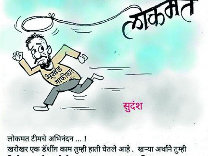 Debt Consolidation Loans | धामणगावच्या ले-आऊटवरील कोट्यवधींचे कर्ज बुडीत Debt Consolidation Loans | धामणगावच्या ले-आऊटवरील कोट्यवधींचे कर्ज बुडीत