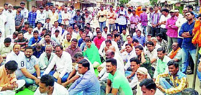 Closed by Maratha community at Arni | आर्णी येथे मराठा समाजातर्फे बंद Closed by Maratha community at Arni | आर्णी येथे मराठा समाजातर्फे बंद