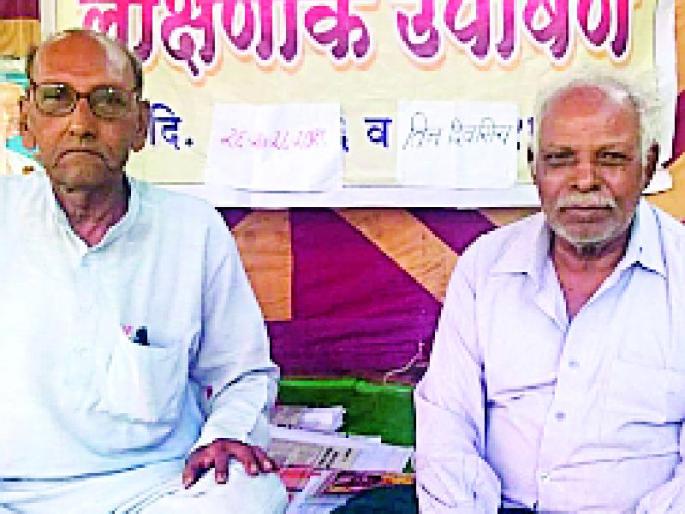 Junku: For the sake of troubles, fasting in the sun | जनदु:ख निवारणार्थ भर उन्हात उपोषण Junku: For the sake of troubles, fasting in the sun | जनदु:ख निवारणार्थ भर उन्हात उपोषण