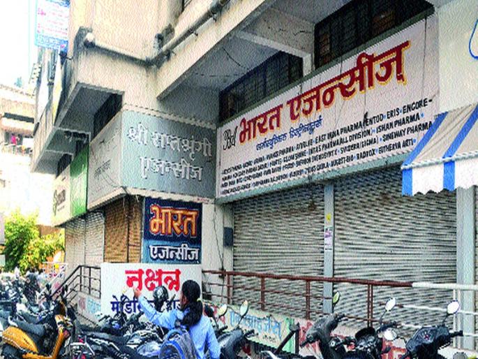 Clutter closure of drug vendors | औषध विक्रेत्यांचा कडकडीत बंद Clutter closure of drug vendors | औषध विक्रेत्यांचा कडकडीत बंद