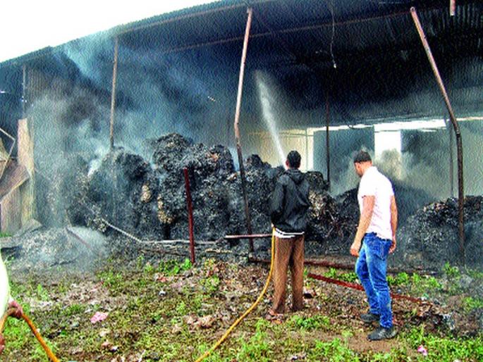 Acknowledging the loss of millions of rupees | लाखो रुपयांची रद्दी येवल्यात खाक  Acknowledging the loss of millions of rupees | लाखो रुपयांची रद्दी येवल्यात खाक