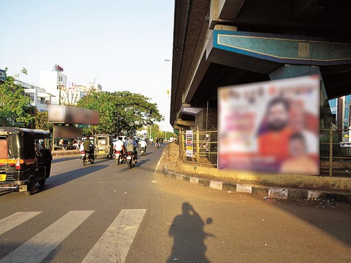 The properties of those who print hoardings without permission in Chhatrapati Sambhaji Nagar will be sealed. | दणका! छत्रपती संभाजीनगरात परवानगीशिवाय होर्डिंग छापणाऱ्यांच्या मालमत्ता होणार सील The properties of those who print hoardings without permission in Chhatrapati Sambhaji Nagar will be sealed. | दणका! छत्रपती संभाजीनगरात परवानगीशिवाय होर्डिंग छापणाऱ्यांच्या मालमत्ता होणार सील