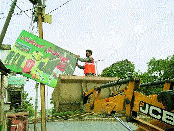 Around 2 thousand billboards were removed from Aurangabad | औरंगाबादेतील २ हजार होर्डिंग काढले Around 2 thousand billboards were removed from Aurangabad | औरंगाबादेतील २ हजार होर्डिंग काढले