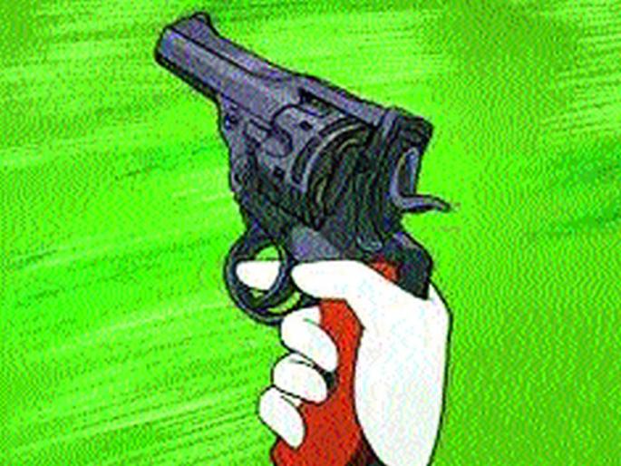 Cinestial robbery of 20 lakh by showcasing the revolver | रिव्हॉल्व्हरचा धाक दाखवून सिनेस्टाइल २० लाखांची लूट Cinestial robbery of 20 lakh by showcasing the revolver | रिव्हॉल्व्हरचा धाक दाखवून सिनेस्टाइल २० लाखांची लूट