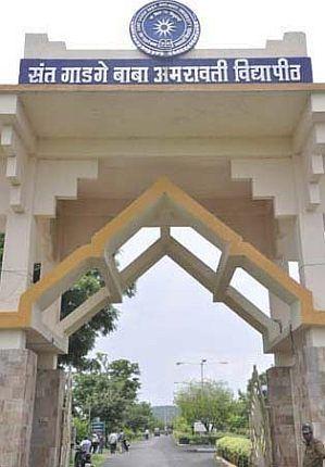 National Conference on Chemistry from December 5 | अमरावती विद्यापीठात ५ डिसेंबरपासून रसायनशास्त्राची राष्ट्रीय परिषद