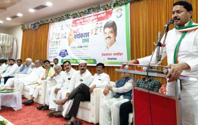 Plan of to destroy Maharashtra | महाराष्ट्राला उद्ध्वस्त करण्याचा घाट Plan of to destroy Maharashtra | महाराष्ट्राला उद्ध्वस्त करण्याचा घाट