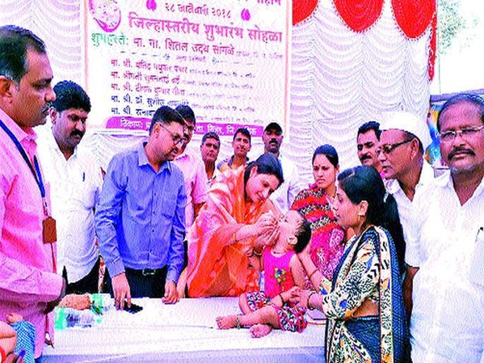 Launch of Polio Vaccination Campaign | पोलिओ लसीकरण मोहिमेचा शुभारंभ Launch of Polio Vaccination Campaign | पोलिओ लसीकरण मोहिमेचा शुभारंभ