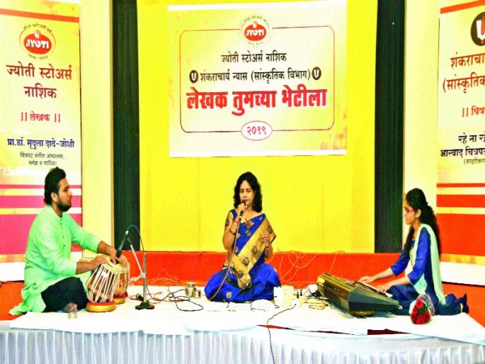 'Rahe Na Rahe Hum' Music Concert | ‘रहे ना रहे हम’ संगीत मैफल 'Rahe Na Rahe Hum' Music Concert | ‘रहे ना रहे हम’ संगीत मैफल