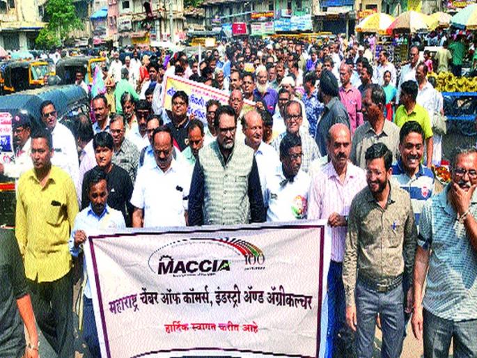Weak stock of mercantile grocery traders in Nashik | नाशकात घाऊक किराणा व्यापाऱ्यांचा कडकडीत बंद Weak stock of mercantile grocery traders in Nashik | नाशकात घाऊक किराणा व्यापाऱ्यांचा कडकडीत बंद