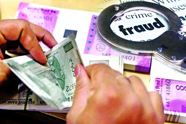 Now people's fraud will stop in the scheme | आता पाँझी योजनांमध्ये लोकांची फसवणूक थांबणार Now people's fraud will stop in the scheme | आता पाँझी योजनांमध्ये लोकांची फसवणूक थांबणार