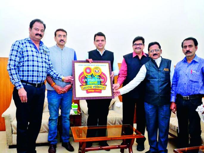 The unveiling of the symbol of the 91st Natya Sammelan | ९१ व्या नाट्य संमेलनाच्या प्रतीक चिन्हाचे अनावरण The unveiling of the symbol of the 91st Natya Sammelan | ९१ व्या नाट्य संमेलनाच्या प्रतीक चिन्हाचे अनावरण