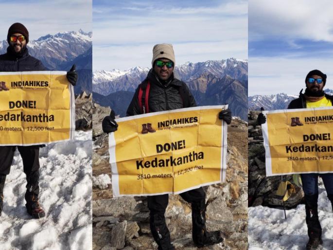 Kedarkantha Sir by the youth of Kolhapur | कोल्हापूरच्या तरुणाईने केला केदारकंठा सर