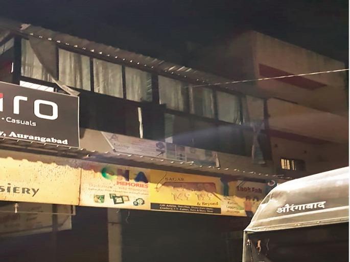 Aurangpura raid on a gambling stand near the police station | औरंगपुरा पोलीस चौकीजवळ जुगार अड्ड्यावर छापा Aurangpura raid on a gambling stand near the police station | औरंगपुरा पोलीस चौकीजवळ जुगार अड्ड्यावर छापा