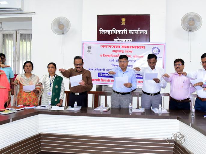 Pledge Receipt Officers Sworn In: Vacation Guaranteed Work | वचन पावित्र्याची अधिकारी-कर्मचाऱ्यांनी घेतली शपथ Pledge Receipt Officers Sworn In: Vacation Guaranteed Work | वचन पावित्र्याची अधिकारी-कर्मचाऱ्यांनी घेतली शपथ