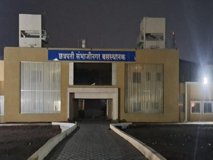 Municipal Corporation NOC for Sambhajinagar Bus Port in Kolhapur, when is the inauguration? | कोल्हापुरातील संभाजीनगर बसपोर्टला मनपाची एनओसी, उद्घाटनाला मुहूर्त कधी? Municipal Corporation NOC for Sambhajinagar Bus Port in Kolhapur, when is the inauguration? | कोल्हापुरातील संभाजीनगर बसपोर्टला मनपाची एनओसी, उद्घाटनाला मुहूर्त कधी?
