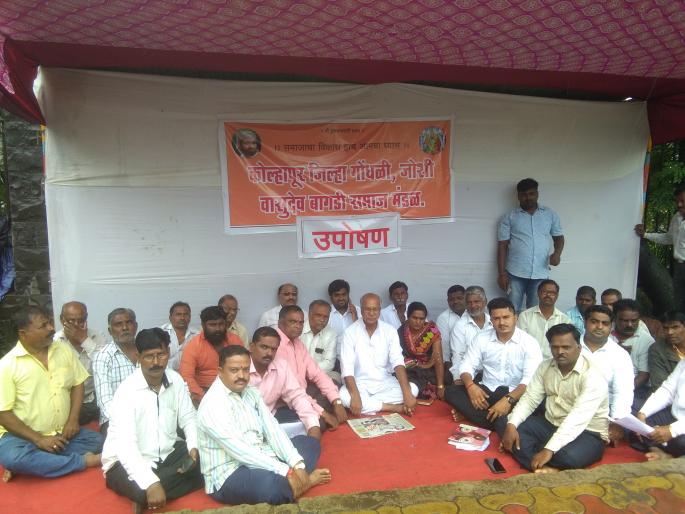 Gondhali, caste caste population of the Joshi community, meticulous fasting before District Collectorate | गोंधळी, जोशी समाजाची जातनिहाय जनगणना करा, जिल्हाधिकारी कार्यालयासमोर उपोषण