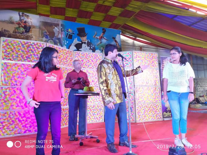 Balchamu played in the world of magic, organized by Lokmat Child Development Forum | बालचमू रमले जादूच्या दुनियेत, लोकमत बाल विकास मंचतर्फे आयोजन
