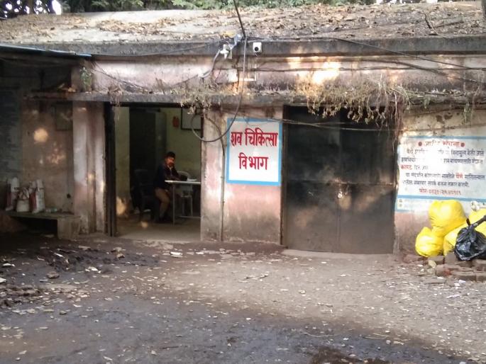 Bad condition of mortuary in CPR Kolhapur, A trail of dead bodies | कोल्हापुरातील सीपीआरच्या शवागृहाची दुरुस्ती होईना, नव्याला मुहूर्त मिळेना; मृतदेहांची हेळसांड  Bad condition of mortuary in CPR Kolhapur, A trail of dead bodies | कोल्हापुरातील सीपीआरच्या शवागृहाची दुरुस्ती होईना, नव्याला मुहूर्त मिळेना; मृतदेहांची हेळसांड