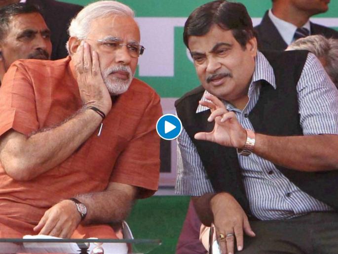 BJP Nitin Gadkari old video goes viral on use word 'Andolanjivi' by PM Narendra Modi in Rajyasabha | Video: “पंतप्रधानांनी आत्मचिंतन करावं”; ‘आंदोलनजीवी’ शब्दावरून नितीन गडकरींचा ‘तो’ व्हिडीओ व्हायरल BJP Nitin Gadkari old video goes viral on use word 'Andolanjivi' by PM Narendra Modi in Rajyasabha | Video: “पंतप्रधानांनी आत्मचिंतन करावं”; ‘आंदोलनजीवी’ शब्दावरून नितीन गडकरींचा ‘तो’ व्हिडीओ व्हायरल
