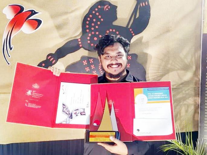 Akshay Indikar from Solapur won Best Director at the Ottawa Indian Film Festival | ओटावा इंडियन फिल्म फेस्टिव्हलमध्ये सोलापूरचा अक्षय इंडीकर सर्वाेकृष्ट दिग्दर्शक