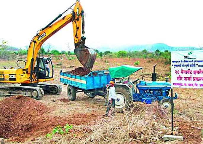 Gavhankund Solar Power Project to be set up throughout the year | वर्षभरात साकारणार गव्हाणकुंडचा सौरऊर्जा प्रकल्प Gavhankund Solar Power Project to be set up throughout the year | वर्षभरात साकारणार गव्हाणकुंडचा सौरऊर्जा प्रकल्प