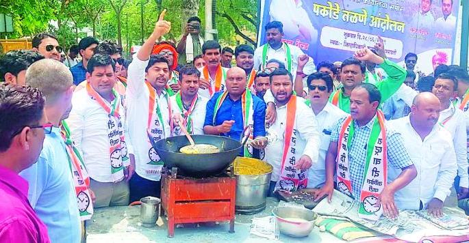 Thalli Bhaji in front of District Council | जिल्हा कचेरीसमोर तळली भजी