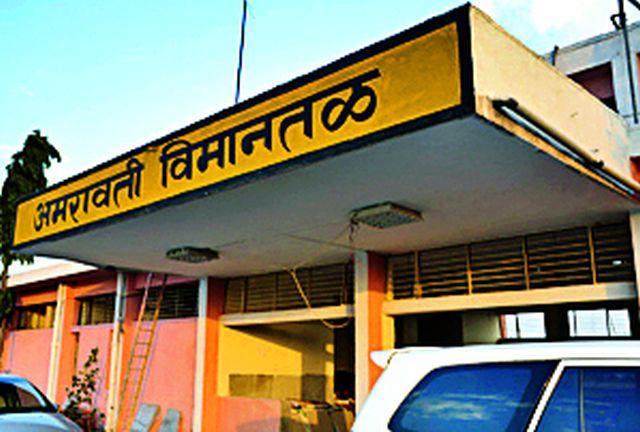 Start of soil testing of Bellora Airport | बेलोरा विमानतळाच्या माती परीक्षणास प्रारंभ