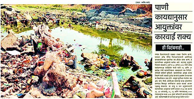Spraying of chemicals for the destruction of Ganesh idol | गणेशमूर्ती विघटनासाठी रसायनांची फवारणी Spraying of chemicals for the destruction of Ganesh idol | गणेशमूर्ती विघटनासाठी रसायनांची फवारणी
