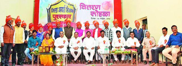 The ideal teacher's pride | आदर्श शिक्षकांचा गौरव The ideal teacher's pride | आदर्श शिक्षकांचा गौरव