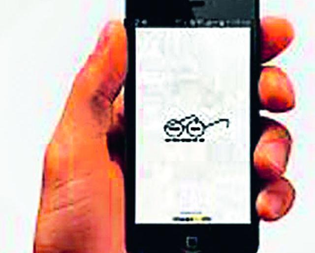 Complaint about the app can be registered on the app | अॅपवर नोंदविता येणार स्वच्छतेविषयक तक्रार Complaint about the app can be registered on the app | अॅपवर नोंदविता येणार स्वच्छतेविषयक तक्रार