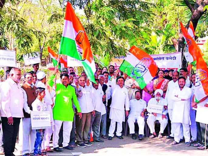 'Defending Democracy - Reservation of Constitution' City Congress demonstrations | ‘लोकतंत्र बचाव - संविधान बचाव’ शहर काँग्रेसची निदर्शने 'Defending Democracy - Reservation of Constitution' City Congress demonstrations | ‘लोकतंत्र बचाव - संविधान बचाव’ शहर काँग्रेसची निदर्शने