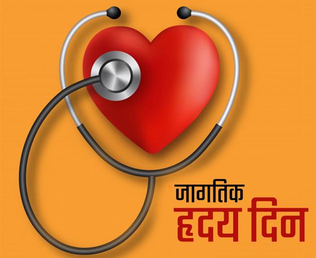 Increasing stress on the heart; 3,000 hypertensive patients | हृदयावर वाढता ताण; उच्च रक्तदाबाचे १६ हजार रुग्ण Increasing stress on the heart; 3,000 hypertensive patients | हृदयावर वाढता ताण; उच्च रक्तदाबाचे १६ हजार रुग्ण
