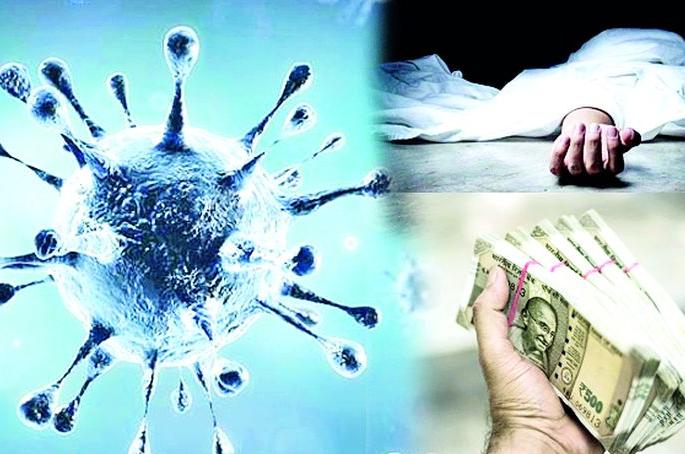 1133 deaths in Corona district; Each heir will get 50 thousand | कोरोनाने जिल्ह्यात 1133 मृत्यू; प्रत्येक वारसाला मिळणार 50 हजार