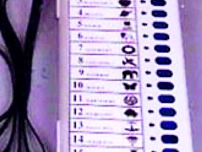 Lok Sabha Election 2019; Bhandara-Gondia district has 17,296 voters | Lok Sabha Election 2019; भंडारा-गोंदिया जिल्ह्यात १७ हजार २९६ मतदारांची भर Lok Sabha Election 2019; Bhandara-Gondia district has 17,296 voters | Lok Sabha Election 2019; भंडारा-गोंदिया जिल्ह्यात १७ हजार २९६ मतदारांची भर