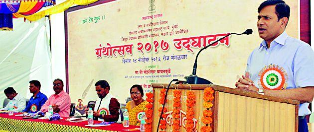 Read the alphabet, write a lot and be happy | खूूप वाचा, खूप लिहा आणि आनंदी रहा Read the alphabet, write a lot and be happy | खूूप वाचा, खूप लिहा आणि आनंदी रहा