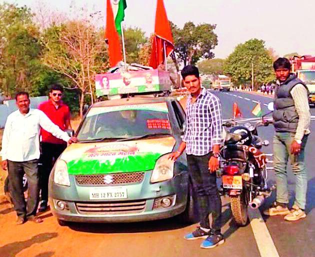 Young people on the 'reverse gear' came to Bharat Bhraman | ‘रिव्हर्स गिअर’वर भारतभ्रमणावर निघाले तरुण Young people on the 'reverse gear' came to Bharat Bhraman | ‘रिव्हर्स गिअर’वर भारतभ्रमणावर निघाले तरुण