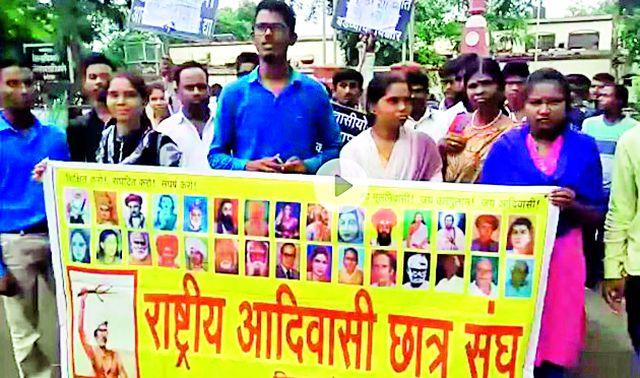 Kacheriwar Morcha of tribal student group | आदिवासी छात्र संघाचा कचेरीवर मोर्चा Kacheriwar Morcha of tribal student group | आदिवासी छात्र संघाचा कचेरीवर मोर्चा