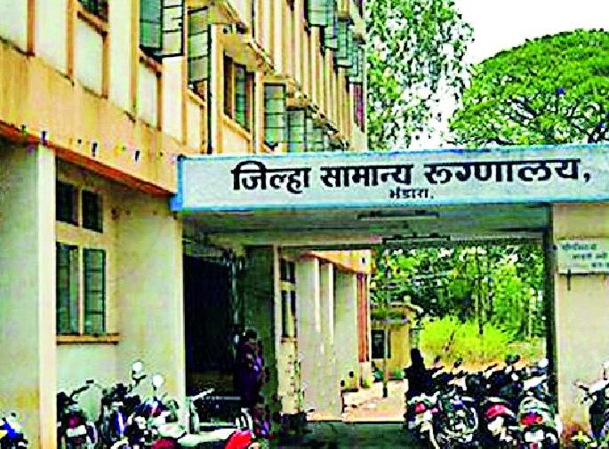 District hospital without fire system | जिल्हा रुग्णालय अग्निशमन यंत्रणेविना
