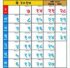 Tribal development ministers held Dharevar | आदिवासी विकास मंत्र्यांना धरले धारेवर Tribal development ministers held Dharevar | आदिवासी विकास मंत्र्यांना धरले धारेवर