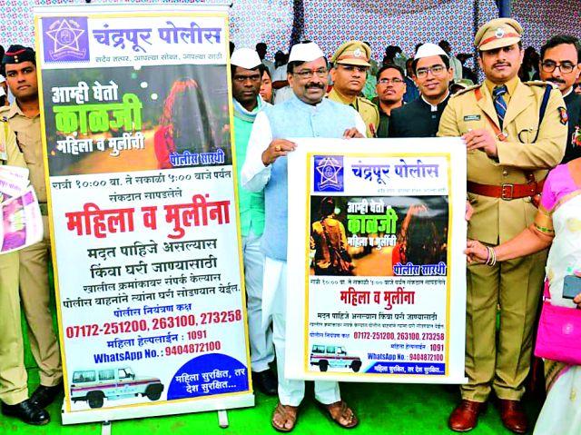Care of women and girls taking 'police charioteer' | ‘पोलीस सारथी’ घेणार महिला व मुलींची काळजी Care of women and girls taking 'police charioteer' | ‘पोलीस सारथी’ घेणार महिला व मुलींची काळजी