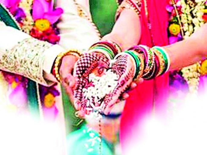 Fake marriage for money | पैशासाठी केले बनावट लग्न Fake marriage for money | पैशासाठी केले बनावट लग्न